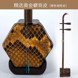 非洲紅木藏式民族用檀木手鼓木質木頭真皮手鼓樂器/藏傳供品法器 歷史價格詳細信息