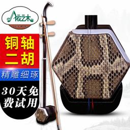 仿紅蠟樹脂 歷史價格詳細信息