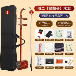 小葉紫檀紅色實木壓書尺文房書法用品鎮紙鎮尺一對火焰紋紫檀琴料 歷史價格詳細信息