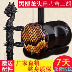 樂器配件考級揚琴琴竹黑白牛角紫檀牛骨揚琴竹送竹筒琴弦皮管琴鍵琴槌琴棒 歷史價格詳細信息