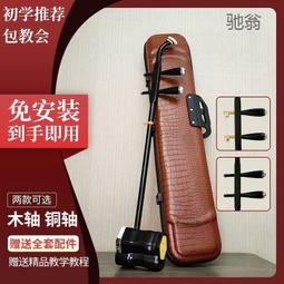 【全系列】國際圓 國際冷氣遙控器 窗型 分離式 全系列可用 C8021-360 C8021-450 C8024 歷史價格詳細信息