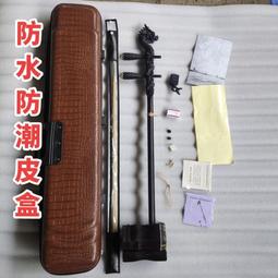 專業演奏黑檀中胡樂器中音二胡琴成人學生樂隊樂器送配件優選 歷史價格詳細信息