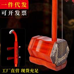 現貨 紅木象棋實木高檔中國象棋大號成人禮品紅酸枝實木象棋帶棋盤 UALV可開發票 歷史價格詳細信息