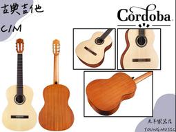 【老羊樂器店】開發票 免運 CORDOBA C1M 39吋 古典吉他 雲杉面板 價格比較,價格查詢,歷史價格詳細信息