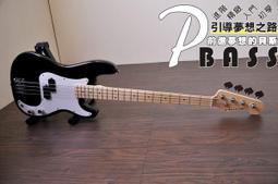 【嘟嘟牛奶糖】全新附發票！亞提斯彩色小提琴．閃亮純金．4/4．全配件+三合一調音器．特$2450 歷史價格詳細信息