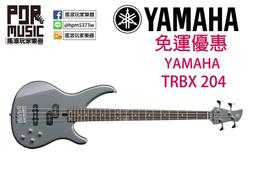 【搖滾玩家樂器】全新 YAMAHA 公司貨 TRBX504 白色 透木紋 貝斯 印尼製 TRBX-504 BASS WH 歷史價格詳細信息