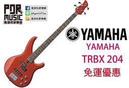 【搖滾玩家樂器】全新 YAMAHA 公司貨 TRBX504 白色 透木紋 貝斯 印尼製 TRBX-504 BASS WH 歷史價格詳細信息