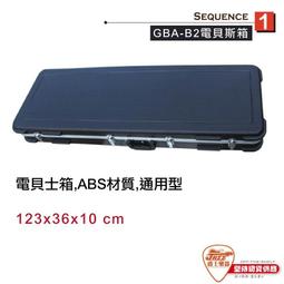 Pouwin V3 EVA 輕體 大提琴盒有密碼鎖 背帶 滾輪 (黑色/紅色/藍色)[唐尼樂器] 歷史價格詳細信息