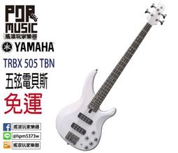 YAMAHA TRBX505  五弦電貝斯 多色款 歷史價格詳細信息
