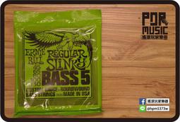 【ERNIE BALL】2836 Regular Slinky 45-130 五弦電貝斯套弦(原廠公司貨 商品保固有保障) 歷史價格詳細信息