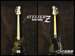 **大昌樂器** Atelier Z 電貝司 ATE-M245CTM (特別訂製款) (透明藍) 公司貨 歷史價格詳細信息