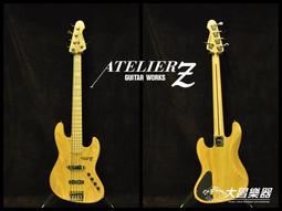 **大昌樂器** Atelier Z 電貝司 ATE-M245CTM (特別訂製款) (透明藍) 公司貨 歷史價格詳細信息