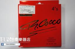 Cocco pas de bourree 帕德布蕾 初回盤紙盒式樣&amp;附贈特製貼紙 日版 歷史價格詳細信息
