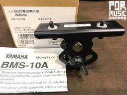 【搖滾玩家樂器】全新 YAMAHA 公司貨 TRBX504 白色 透木紋 貝斯 印尼製 TRBX-504 BASS WH 歷史價格詳細信息