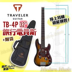 Traveler 雙層面霜盒10g/1p+刮棒 歷史價格詳細信息