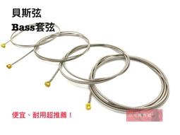 《白毛猴樂器》電貝斯 上弦枕 42.1*6.1*9.4mm 黑色 塑膠上弦枕 貝斯配件 樂器配件 歷史價格詳細信息