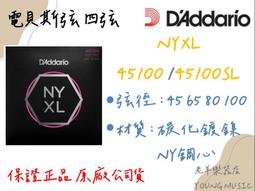 【老羊樂器店】開發票 Daddario 電吉他弦 EXL110+ (10.5-48)  防潮包裝 美國製 公司貨 歷史價格詳細信息