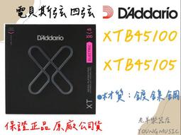 【老羊樂器店】開發票 弦鈕 古典弦鈕 古典吉他弦鈕 弦鈕 捲弦器 弦軸 弦柱 三聯弦鈕 (1組2個) 歷史價格詳細信息