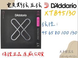 【老羊樂器店】開發票 弦鈕 古典弦鈕 古典吉他弦鈕 弦鈕 捲弦器 弦軸 弦柱 三聯弦鈕 (1組2個) 歷史價格詳細信息
