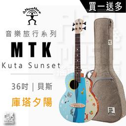 aNueNue MTK Palawan Sunrise 36吋民謠旅行木吉他【敦煌樂器】 歷史價格詳細信息