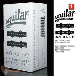 【爵士樂器】公司貨 美國製造 Aguilar 4SD-D1 SUPER DOUBLE 電貝斯 拾音器 套組 歷史價格詳細信息