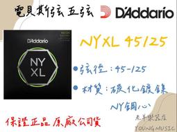 【老羊樂器店】開發票 Daddario 電吉他弦 EXL110+ (10.5-48)  防潮包裝 美國製 公司貨 歷史價格詳細信息