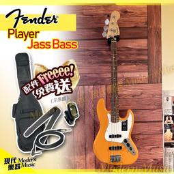 【現代樂器】免運！Fender MD-20 MINI DELUXE 2吋單體 電吉他 小音箱 迷你音箱 原廠公司貨 歷史價格詳細信息