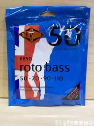 ROTO SOUND 四弦貝士弦 套弦 鎳 RB40、RB45[唐尼樂器] 歷史價格詳細信息