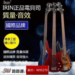IRIN電吉他效果器迷你吉他單塊效果器失真模擬過載混響馬勺音箱 歷史價格詳細信息