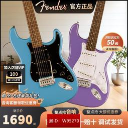 芬達電吉他Fender Vintera墨芬時代50S 60S 9912 9983 9962 9852 歷史價格詳細信息
