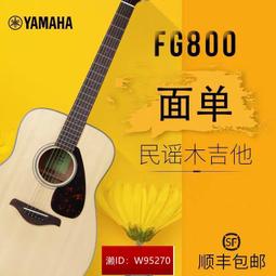 FPG800 芙玉寶 檀香洗衣粉 800g 歷史價格詳細信息