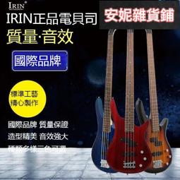 【臺灣公司 免費開發票】電風扇 日本愛麗思IRIS小型空氣循環扇靜音節能家用電風扇臺式渦輪對流扇 歷史價格詳細信息