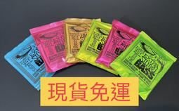 【ERNIE BALL】2836 Regular Slinky 45-130 五弦電貝斯套弦(原廠公司貨 商品保固有保障) 歷史價格詳細信息