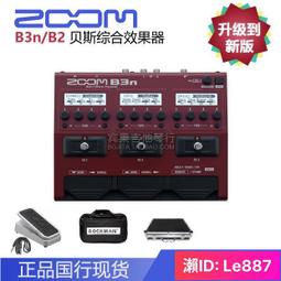 【新品推薦】ZOOM話筒 ZDM-1 專業廣播直播播客人聲錄音動圈話筒耳機支架套裝 歷史價格詳細信息