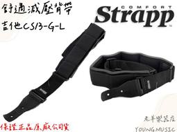 G&L 舒適百搭純色襯衫 (ESH-0145) 歷史價格詳細信息