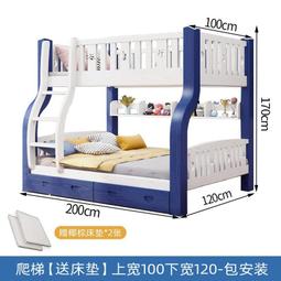 床架 上下床 子母床   實木上下床雙層床兩層高低床雙人床上下鋪木床兒童床子母床組合床【台灣公司免稅開發票】 歷史價格詳細信息