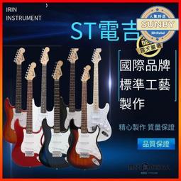 irin吉他無線接收器電木吉他無線收發器電吹管樂器傳輸拾音器 歷史價格詳細信息