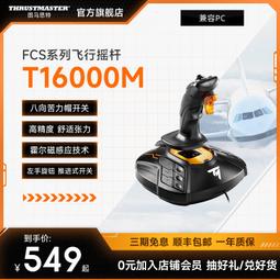 思圖特分離式千斤頂液壓油缸超薄手動電動5T20T30T50T100T200噸 歷史價格詳細信息