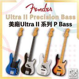 全新 Fender American Professional II Jazz Bass V Maple 五弦 電貝斯 歷史價格詳細信息