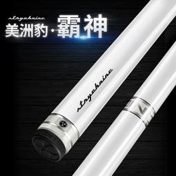 Poinos前節 黑科技撞球桿前肢 11.8mm黑八小頭球桿中頭大頭九球桿 歷史價格詳細信息