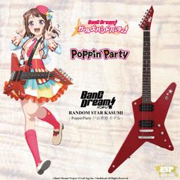 bangdream周邊動漫roselia印象二次元邦邦男女情侶短袖恤衣服  露天拍賣 歷史價格詳細信息