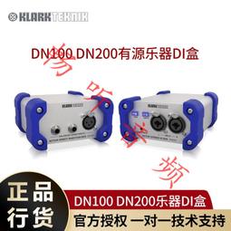 Klark Teknik CM-2 雙軌 動圈 麥克風增益器 總代理公司貨 歷史價格詳細信息