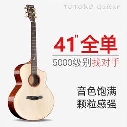 全新《指彈吉他經典》 吉他教材 吉他樂譜 吉他譜 歷史價格詳細信息