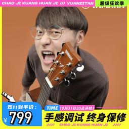 【好康】f310民謠木f600吉他它原聲電箱40寸41寸初學者新手男女學生 歷史價格詳細信息
