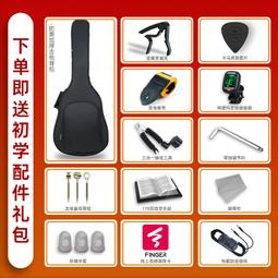 吉他卡馬吉他民謠入門新手41寸電箱木吉它初學者學生女男EDC\EAC樂器 歷史價格詳細信息
