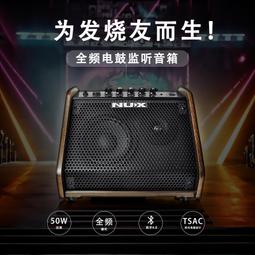 NUX紐克斯旗艦SA25/SA40 木吉他彈唱可充電民謠音響 路演移動音箱 歷史價格詳細信息