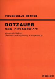 【河堤樂器】全新 美國 Dunlop 44R 吉他彈片 吉他匹克 吉他PICK 吉他撥片 有六款規格可選擇 歷史價格詳細信息