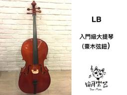 LB樂寶佳 LB1133 我的世界(4) 益智拼裝積木【積木共和國】台灣現貨 檢驗合格 歷史價格詳細信息