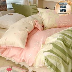 可愛田園兔公仔毛絨玩具碎花裙小白兔玩偶睡覺抱枕爪機娃娃婚慶批 歷史價格詳細信息