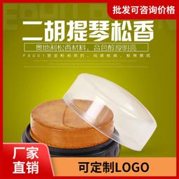 大松香蘇州紫檀老紅木二胡通用高檔三色藝琴二胡專柜正品專業二胡 歷史價格詳細信息